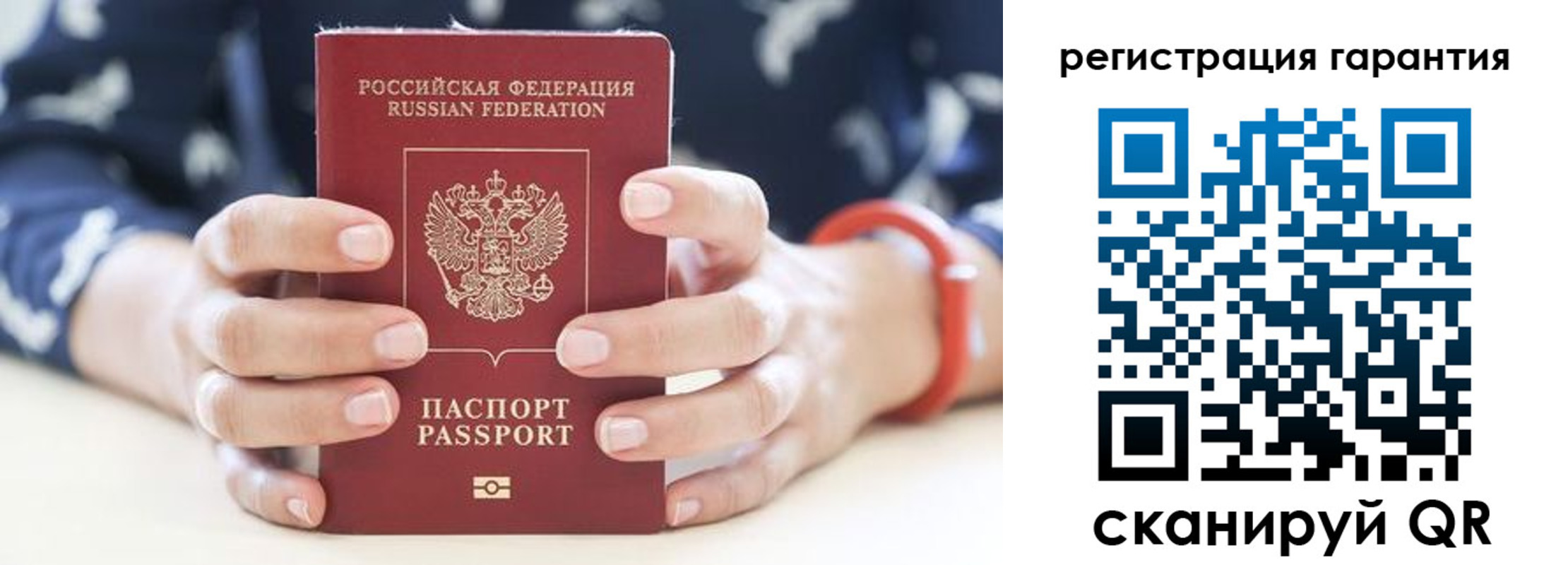 временная регистрация поиск в Ханты-Мансийске
