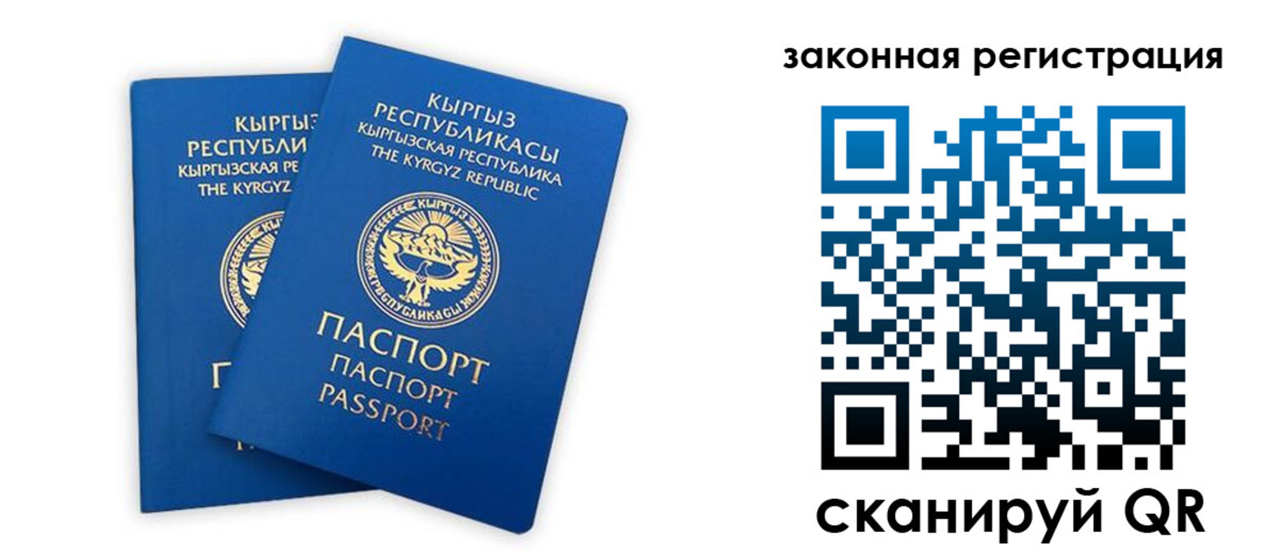 временная регистрация госуслуги в Ханты-Мансийске
